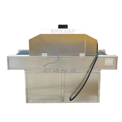 UV sterilization furnace protective cap, anti-corrosion clothing, catering and other UV lamp disinfection equipment, vacuum