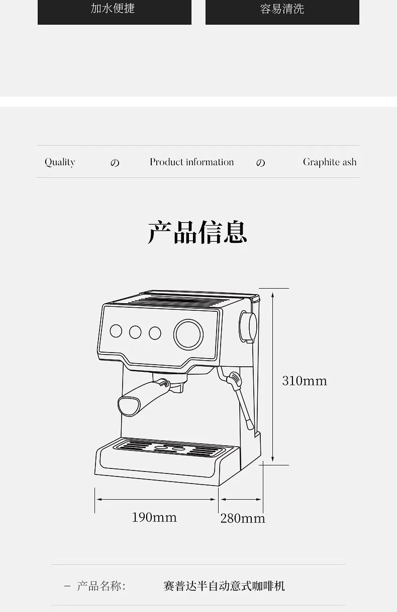 2024 New Kitchen Appliances Sepda EC25 Milk Foam Integrated Small Home Automatic Coffee Machine 220V/110V