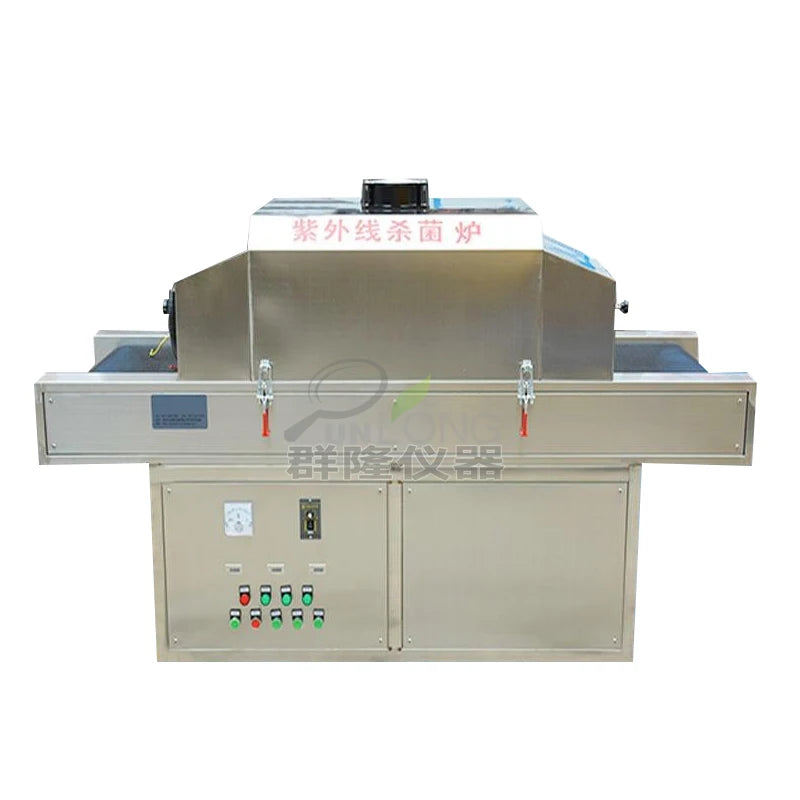 UV sterilization furnace protective cap, anti-corrosion clothing, catering and other UV lamp disinfection equipment, vacuum